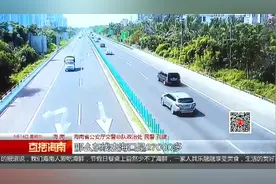 高速路明迎返程高峰 错峰或绕行可避拥堵视频封面