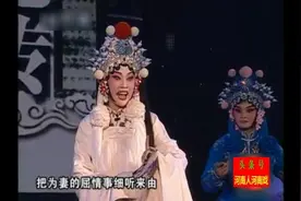 豫剧大师常香玉经典“红白花”，其弟子魏俊英、李金枝、范静演唱