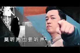 《鬼吹灯之怒晴湘西》主题曲太好听了，原来潘粤明还有这一面！
