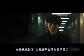 两兄妹多年以后见面大打出手，究竟是为了什么？视频封面