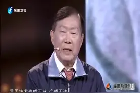 有人说中国高铁盗版国外技术，院士当场用3项证据反驳！精彩视频封面