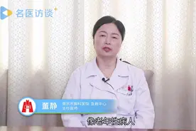 人体低温35度怎么办？看看医生怎么说的