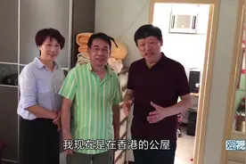 【又见香港04】若平均排队5.5年能住上这样的公屋，似乎还可以视频封面