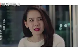 戚薇 - 第三人称歌曲MV多角度记录了陈可十年来的情感生活