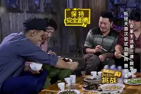 阮经天率先吃鼠，震惊众人，还给撒贝宁夹鼠尾巴！视频封面