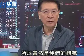 杜琪峰请辞金马奖评审主席 赵少康：一个得奖人把整个金马都毁了视频封面