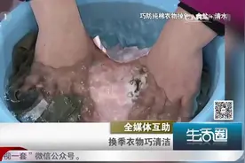 衣服上的陈年污渍怎样处理能去除呢？小圈帮您支招，赶快来学一下