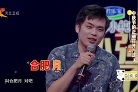 当兰陵王被恶搞成“枣庄王”，我承认我笑喷了，方言真让人出戏视频封面