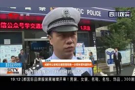 新政来了！租赁车交通违法处理简捷快办，打开12123APP！视频封面