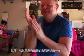 世界上手速最快的人，一分钟可击掌721下视频封面