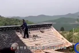 农村自建房能住多久？ 说出来你可能不会相信！你家房子多久了？视频封面
