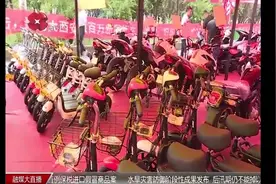 电动车新国标：最高车速每小时25公里，最大重量55公斤