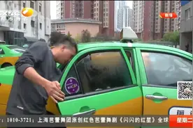 西安的哥好样的！旅客重要包裹遗失出租，好心的哥拾金不昧急送回视频封面