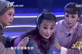 陈素琴演唱上党梆子《大行娘亲》选段，一开嗓唱腔惊艳全场