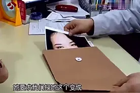 丑女被丈夫逼着去整容，闺蜜劝说却遭断交，整形医生讲出实情