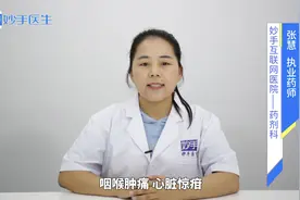 熊胆粉的功效