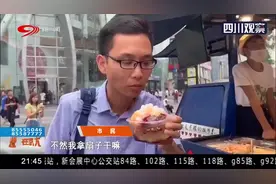 高温下的成都“表情包”视频封面