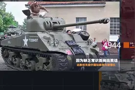 美国谢尔曼坦克还有“朗森打火机”的绰号, 为什么这么叫