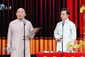 郭天翼调侃李菁的父亲，真是太胆大了，连师父的父亲都调侃