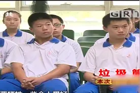 从2021年开始，招生不分文理，考试科目按“3+1+2”设置视频封面