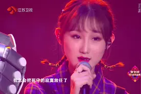 “江苏卫视聚划算99划算盛典”陈雪凝《绿色》