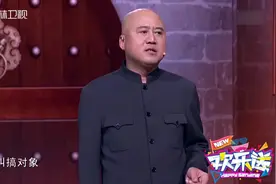 卖萌的同名词叫“缺心眼”？方清平讲述“新名词”太搞笑了视频封面