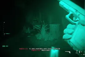 《使命召唤16现代战争》PS4Pro中文全流程13 行动开始