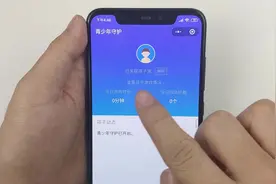 原来微信还有这样的功能，可以远程查看别人浏览了什么网站视频封面