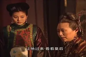皇后难产，太医问及“保大保小？”孝庄的一句话，结局已定！视频封面