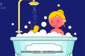 睡前洗澡真的不健康吗？视频封面