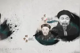 1885年左宗棠病逝，3个月后，名噪一时的“红顶商人”也倒下了