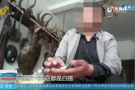 商户知法犯法，随意卖中药饮片，相关部门连夜对商户采取强制措施视频封面