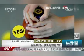 罐头好吃但盖子却很难开，那该咋办？小圈教您五种小窍门，来学下视频封面