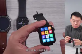 科技美学那岩 小米手表开箱上手体验