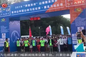 800人的队伍浩浩荡荡，跑上梵净山！挑战垂直极限视频封面