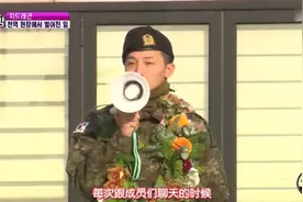 权志龙退伍回归，现场3000粉丝迎接，GD：我回来了，很想念大家视频封面