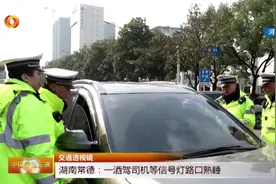 轿车堵在路中不动，交警察觉异常，打开车门后交警秒懂原因！
