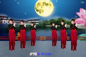 广场舞《月满西楼》经典老歌太好听，别有一翻滋味在心头！