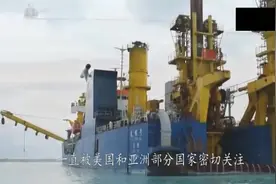 在南海的逆天工程！32艘挖泥船同时开工，半年造出一个人工岛视频封面