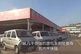 今天带大家逛一下，长沙最大的二手车交易市场，弘高车世界视频封面