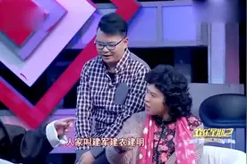 即兴小品《相亲》龚仁龙 陈靓 潘前卫表演 滑稽搞笑太逗了！