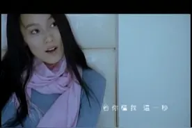 范玮琪成名作《到不了》，一首写给前男友的歌，莫名的有点伤感！视频封面