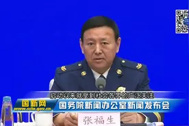 应急管理部：消防员干满12年后退出政府负责安排工作