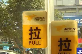 外卖平台强迫二选一，店铺被置底40多天！美团：你自己要当典型视频封面