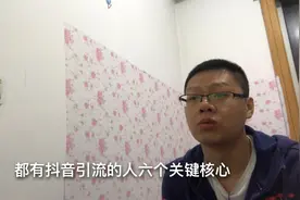 我们来聊聊抖音短视频常见的错误和经常会遇到的一些问题视频封面