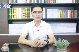 临时工最低工资标准是多少视频封面