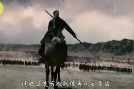 此人是中国历史上最伟大的民族英雄，可惜被后世人唾骂了一千多年视频封面