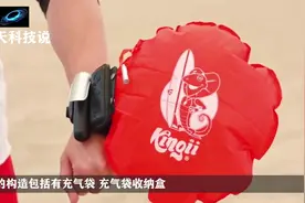 最小的救生手环，溺水自动弹出救生圈，再也不怕溺水了视频封面