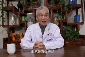 稍微吃多点就肚子胀，排气也多，这是为什么？中医给你答案视频封面