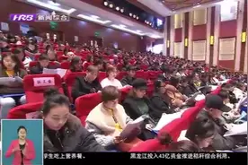 注意！参加医疗互助的哈市职工，住院或重大疾病可得相应互助补贴视频封面